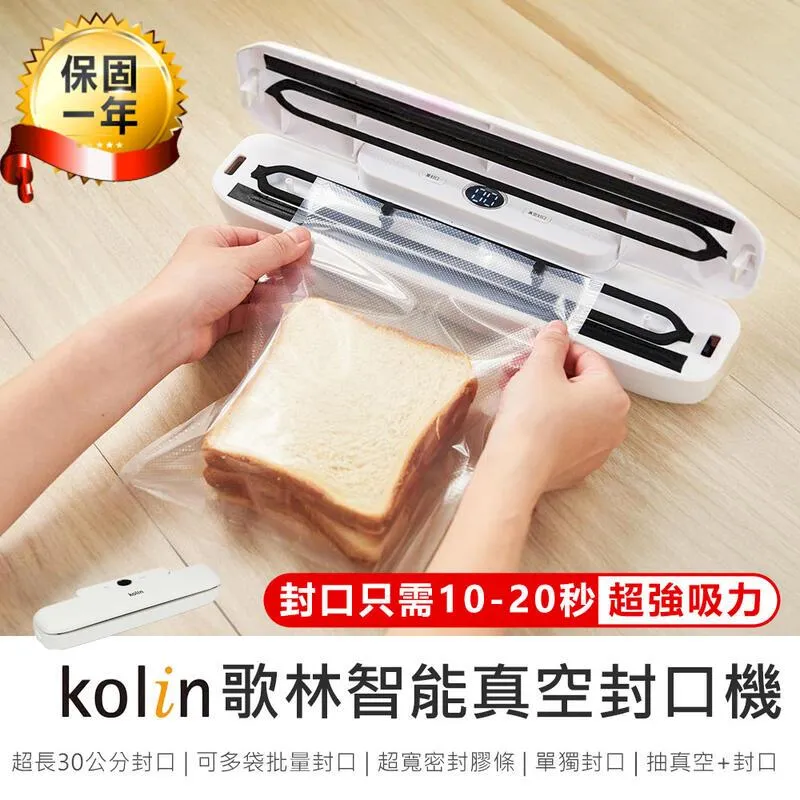 智能真空UV貼膜機手機光固膜水凝膜玻璃膜維修曲面智能UV保壓機 歷史價格詳細信息