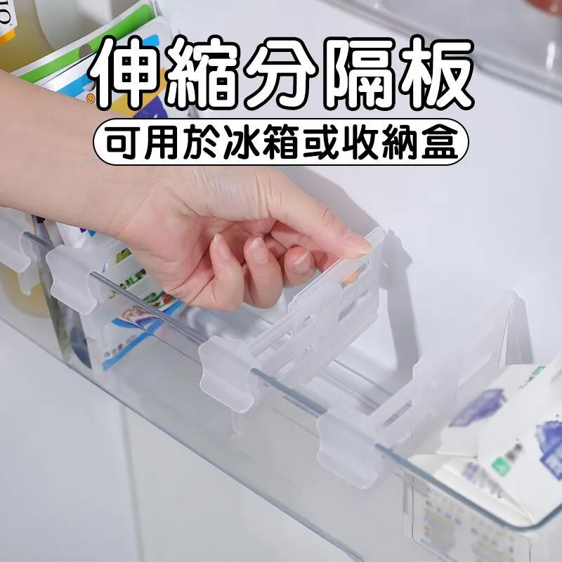 冰箱分隔板【小麥購物】24H出貨台灣現貨【G381】分隔夾板 冰箱 透明 可伸縮 自由調節 居家 收納 塑膠 分類整理 歷史價格詳細信息