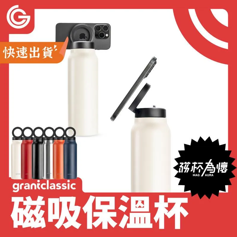 【grantclassic】陶杯杯 內膽陶瓷 咖啡隨行杯 560ml(通過國家級SGS合格檢驗) 歷史價格詳細信息