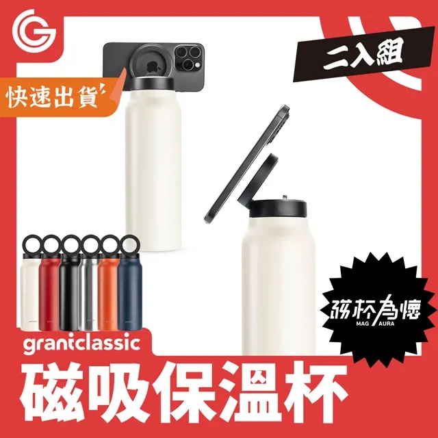 【兩入組】grantclassic FlexMag 磁母手中線 60W 磁吸充電線 1m 磁吸線 充電線 傳輸線 快充線 歷史價格詳細信息