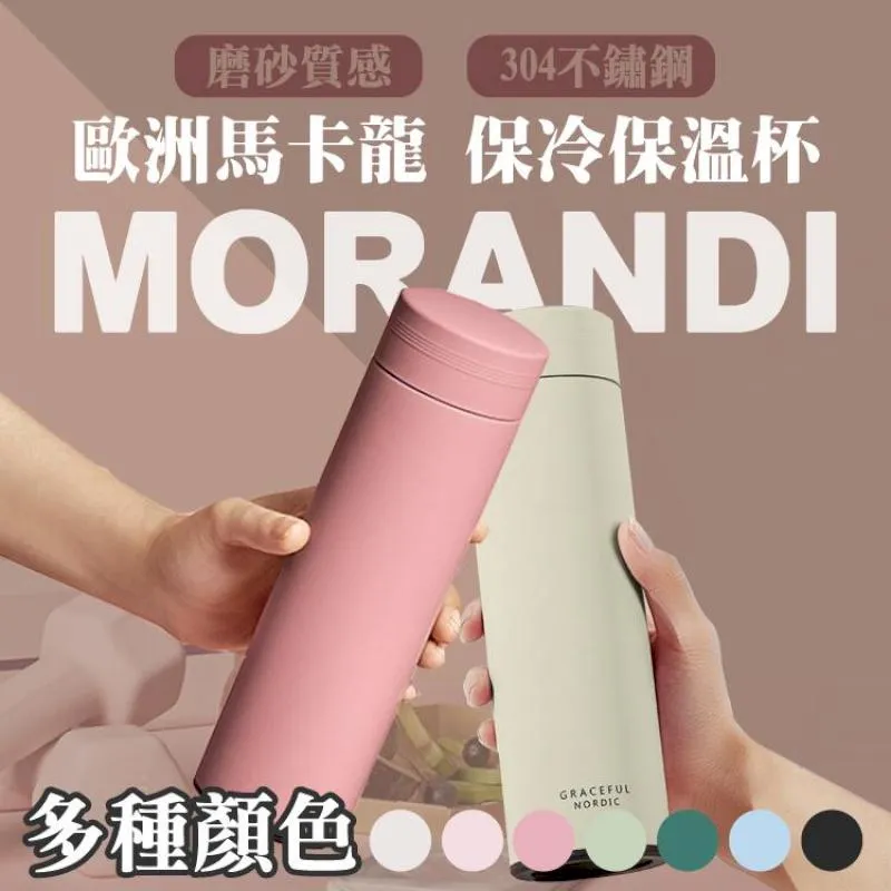 304不鏽鋼保冷把手冰霸杯1200ml 現貨 廠商直送 歷史價格詳細信息