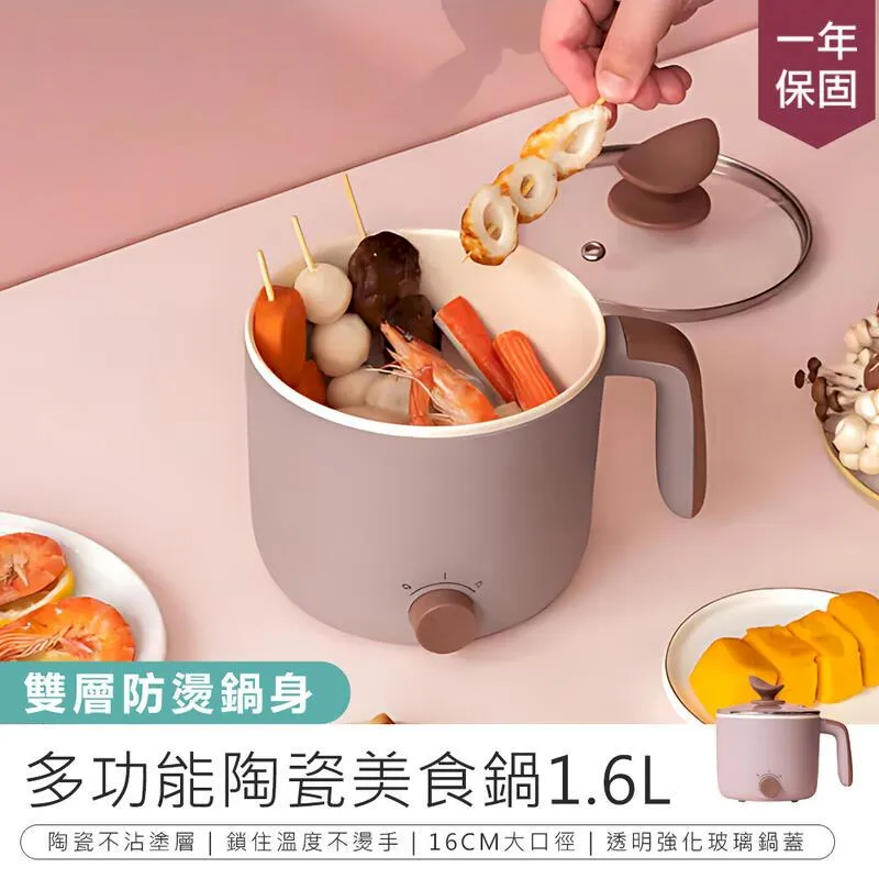 【KINYO】1.6L多功能智慧美食鍋｜小栗子雙享鍋 FP0960 歷史價格詳細信息