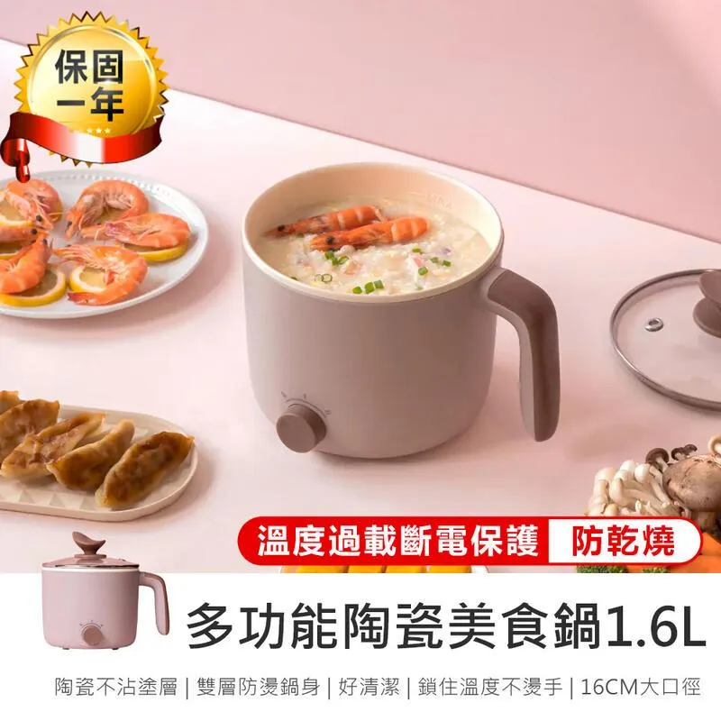 【KINYO】1.6L多功能智慧美食鍋｜小栗子雙享鍋 FP0960 歷史價格詳細信息