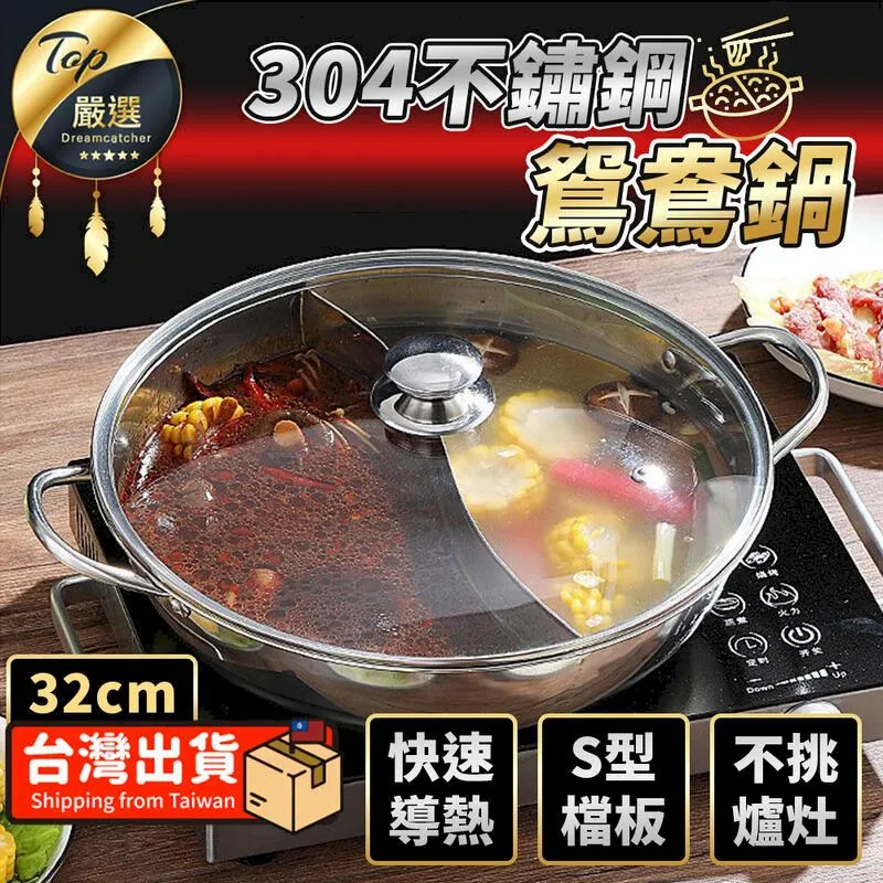 鍋具導流器  【小麥購物】24H出貨台灣現貨【Y274】硅膠 環保材質 廚房 防漏 邊緣導流器 鍋具 導流器 廚具 餐具 歷史價格詳細信息