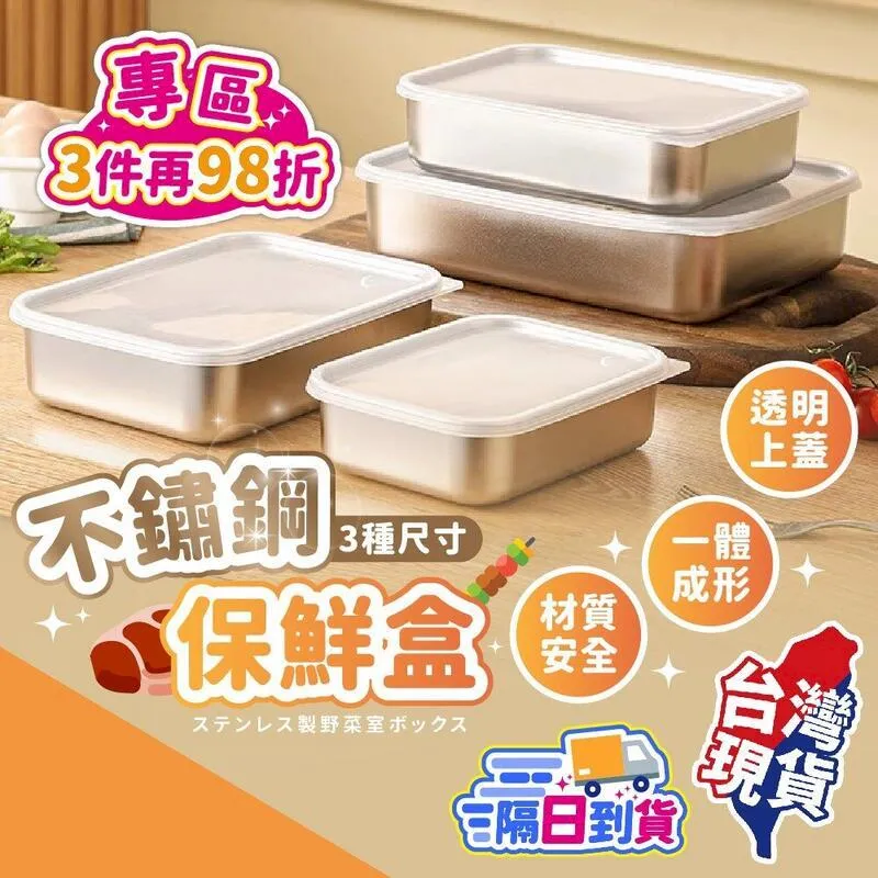 中鋼保全---胸(臂)章 歷史價格詳細信息