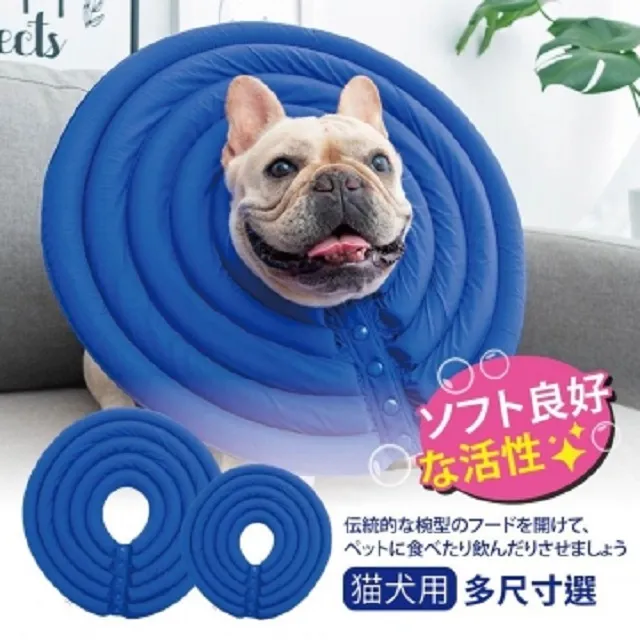 伊莉莎白寵物頭套氣墊式防護頸圈 (四種尺寸) 歷史價格詳細信息