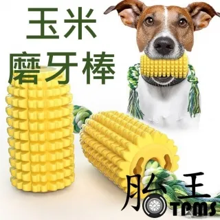 【露食蛋(兩入)】寵物漏食器 寵物玩具 歷史價格詳細信息