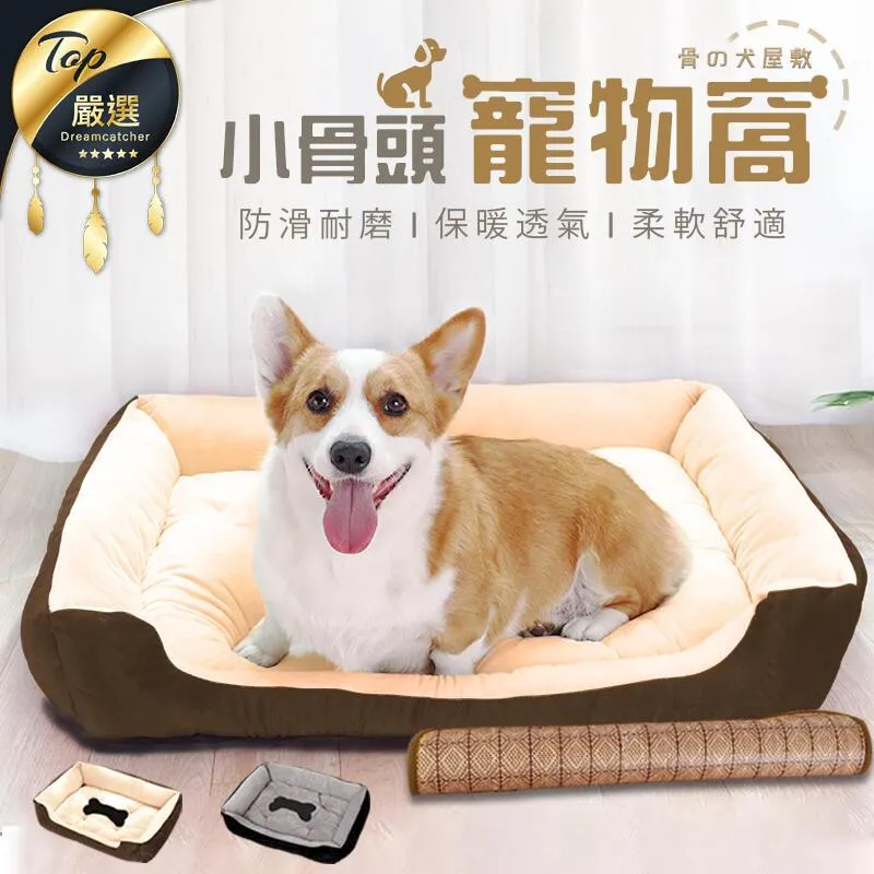 狗窩貓窩厚實柔軟小型中型大型犬寵物窩泰迪金毛四季通~特價家用雜貨 歷史價格詳細信息