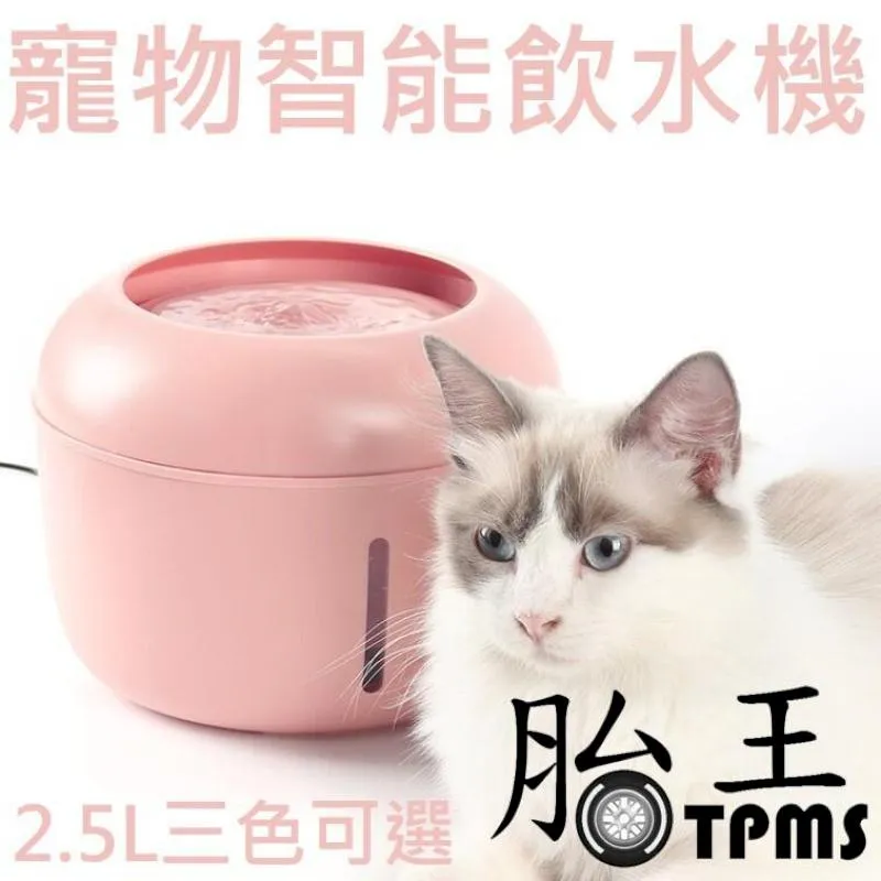 寵物飲水機 可加熱咪飲水機 寵物自動飲水機 無綫寵物飲水 飲水機 咪飲水 歷史價格詳細信息