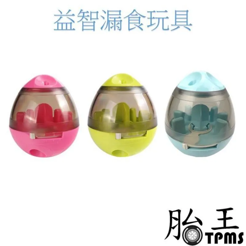 寵物漏食球玩具 吞食球 怪聲球 益智球（Φ9.5公分，M號）可放入食物，氣流發聲，寵物有效抗憂鬱、抗憂鬱狗玩具 歷史價格詳細信息