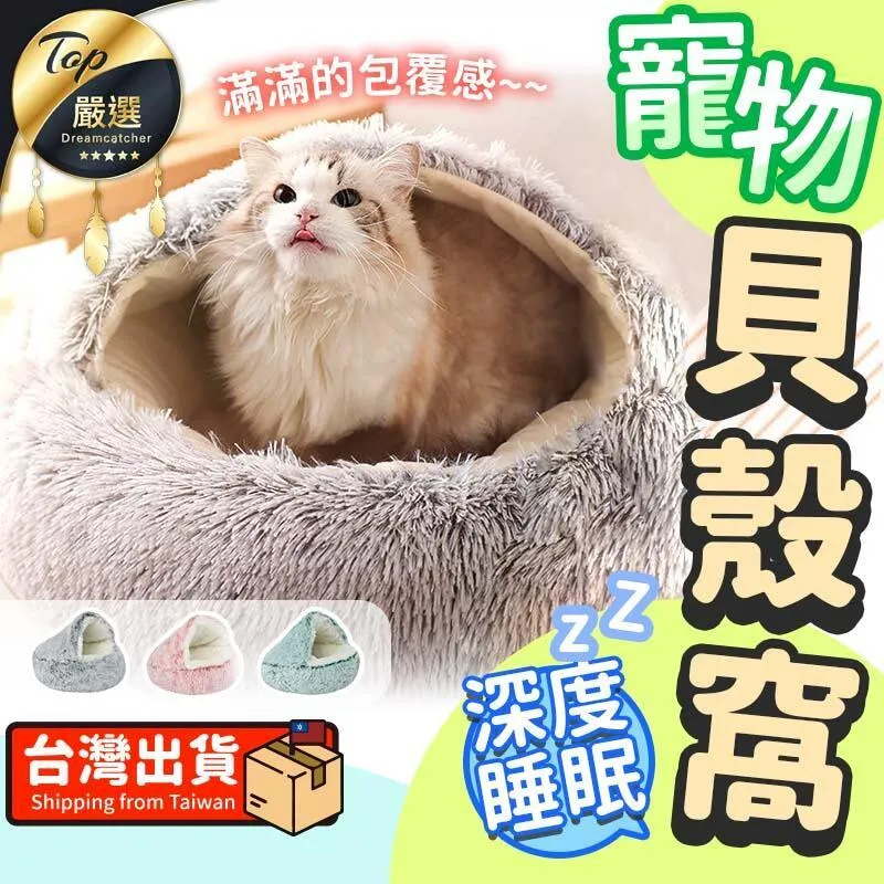 Cm 寵物保定袋 Animal Medical Bag 動物醫療袋 貓咪保定袋 護理專用【寵物主義】 歷史價格詳細信息