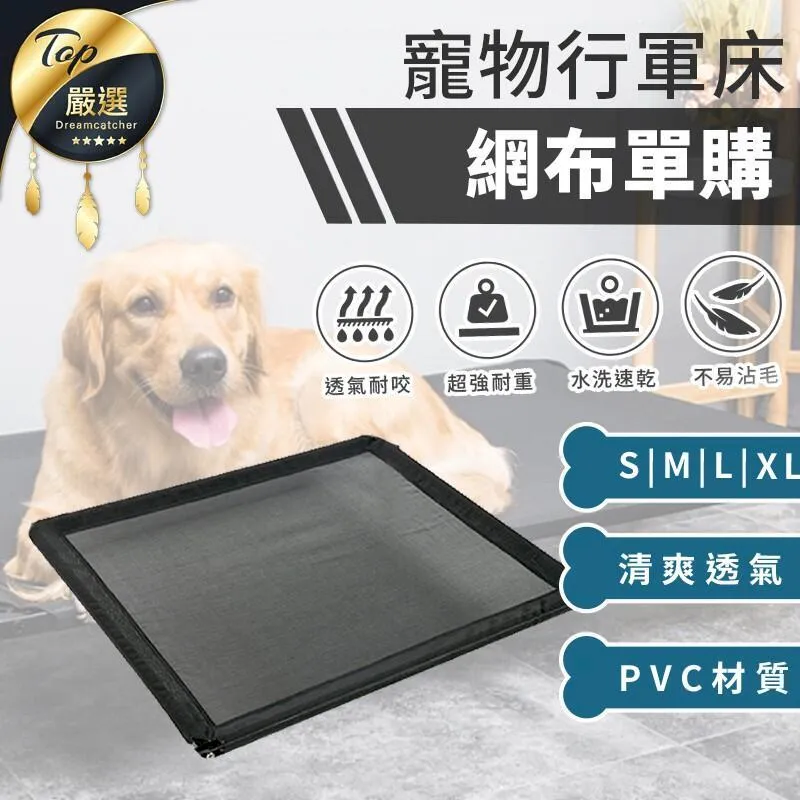 【單購配件區-護牆布.小款】冷氣清洗配件 洗冷氣工具 HDTC51 歷史價格詳細信息