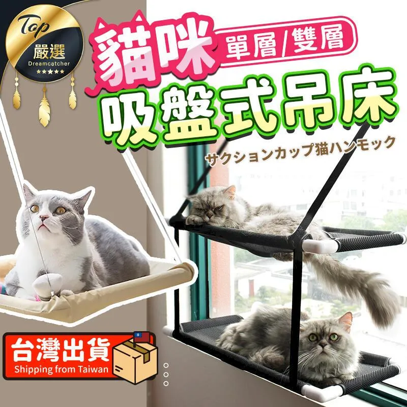 雙吸盤式F款遮簾用伸縮吊桿.布簾吊桿(伸縮範圍286~351公分) 歷史價格詳細信息