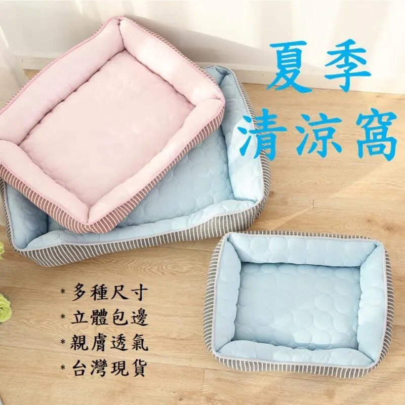 冰絲窩墊  狗窩 狗墊子 睡墊 狗窩  圓形棉窩 寵物窩 寵物用品 亞麻 貓墊子 透氣貓窩 貓窩 寵物 歷史價格詳細信息