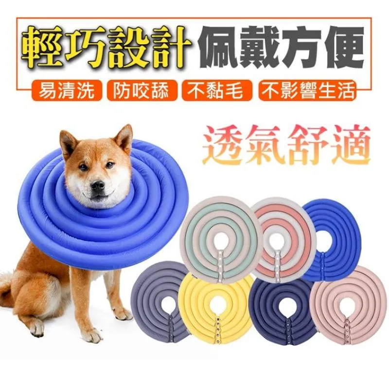 寵物防舔圈 寵物伊莉莎白圈 防舔頭套 寵物頭套 防舔圈 - 艾爾發寵物 Alphapetstw 歷史價格詳細信息