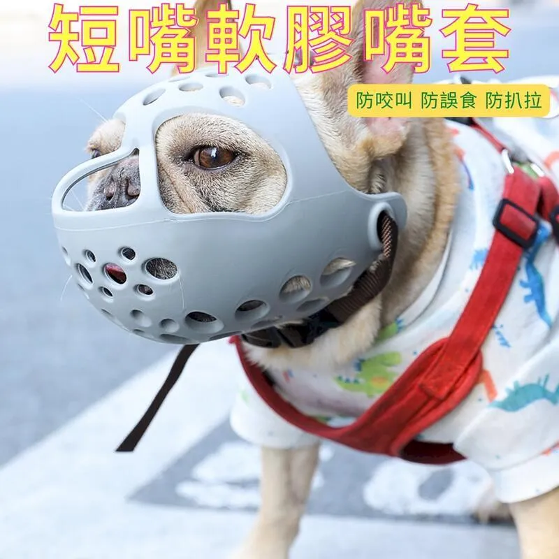 【S號】法鬥雨衣 寵物雨衣 狗狗雨衣 歷史價格詳細信息