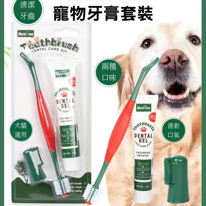 (套裝)寵物戰術胸背帶，出門回頭率超高，k9胸背帶 歷史價格詳細信息