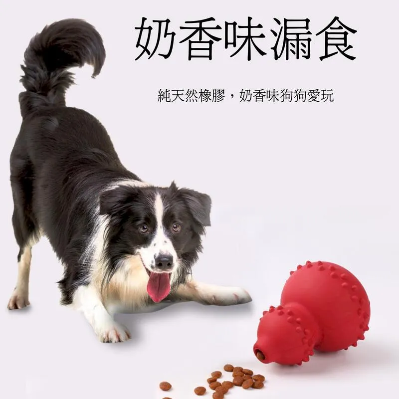 寵物益智慢食玩具 寵物玩具 漏食玩具 藏食玩具 嗅聞玩具 寵物狗狗益智玩具 慢食防噎 寵物慢食碗 訓練智力 寵物餵食 歷史價格詳細信息