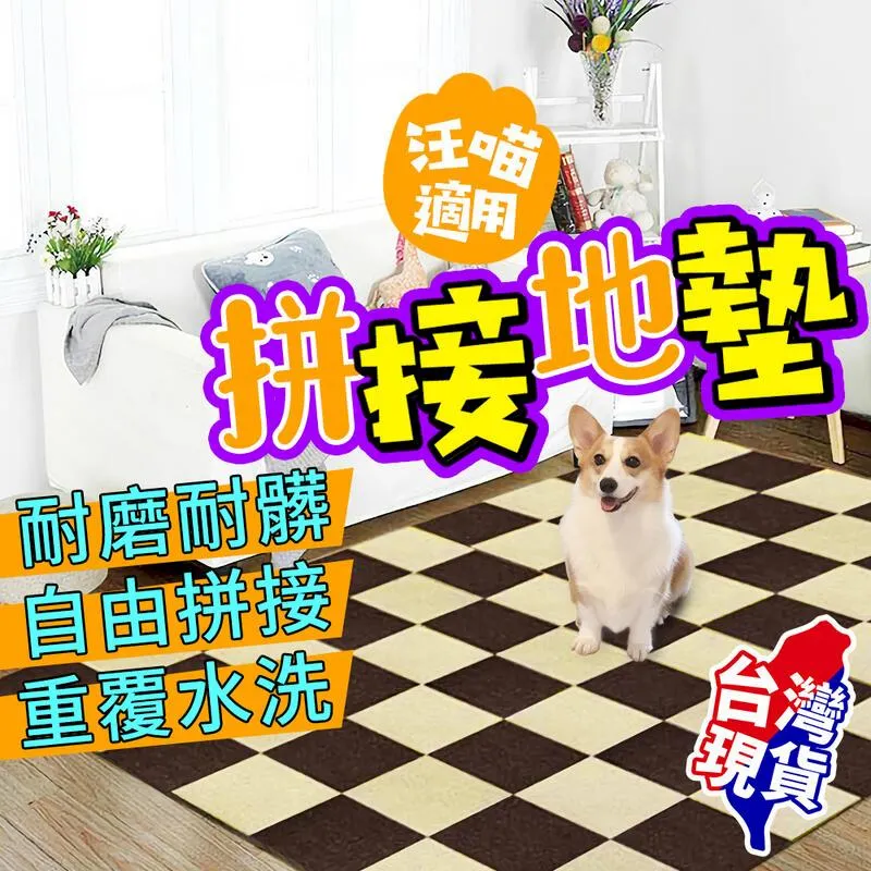 【地墊】寵物冰墊(圓形/方形) 歷史價格詳細信息