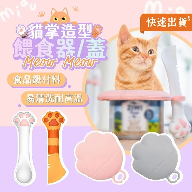 寵物罐頭蓋 罐頭蓋 保鮮蓋 寵物罐頭蓋 密封蓋 杯蓋 矽膠杯蓋 貓罐頭蓋 狗罐頭蓋 罐頭 矽膠蓋 保鮮蓋 防蟲蓋 寵物碗 歷史價格詳細信息