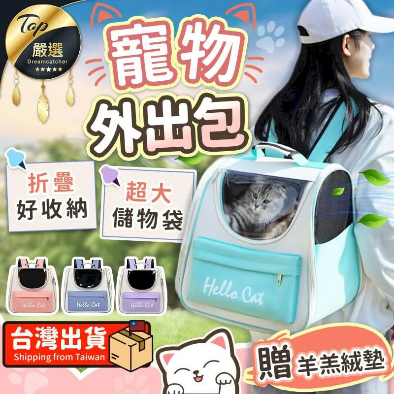 【】寵物背袋 可承重12斤寵物 寵物斜背袋 小型中型寵物包 寵物斜背包 透氣防水舒適耐用 寵物前背包 貓咪外出包 狗 歷史價格詳細信息