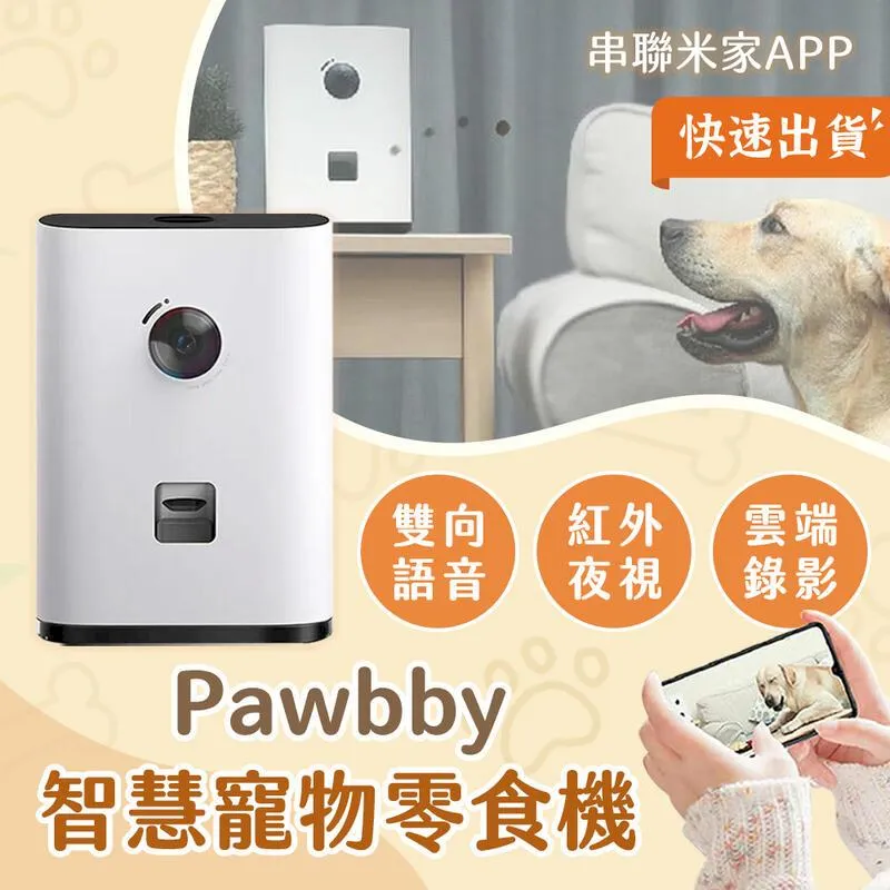 PAWBBY 智能真空儲糧桶乾燥盒(三入裝) 歷史價格詳細信息