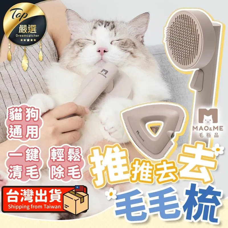 【除毛梳】可用水洗 除毛清潔兩用梳 濕巾除毛梳 歷史價格詳細信息