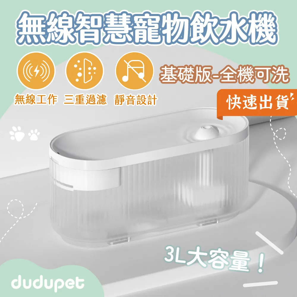 dudupet 玲瓏貓 寵物智能餵食器 按鍵版 4L 自動餵食器 免WIFI 定時定量 錄音功能 雙供電設計 DU4L-KS 歷史價格詳細信息