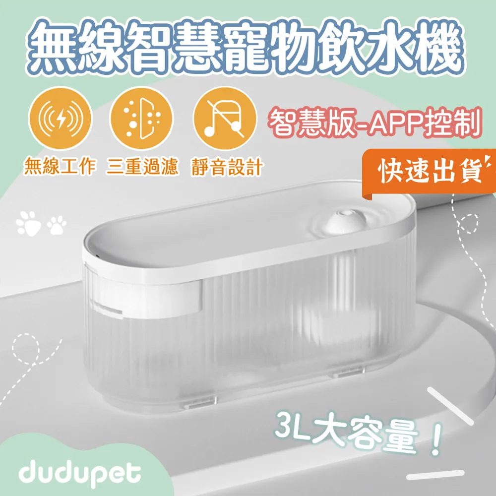 dudupet 玲瓏貓 寵物智能餵食器 按鍵版 4L 自動餵食器 免WIFI 定時定量 錄音功能 雙供電設計 DU4L-KS 歷史價格詳細信息