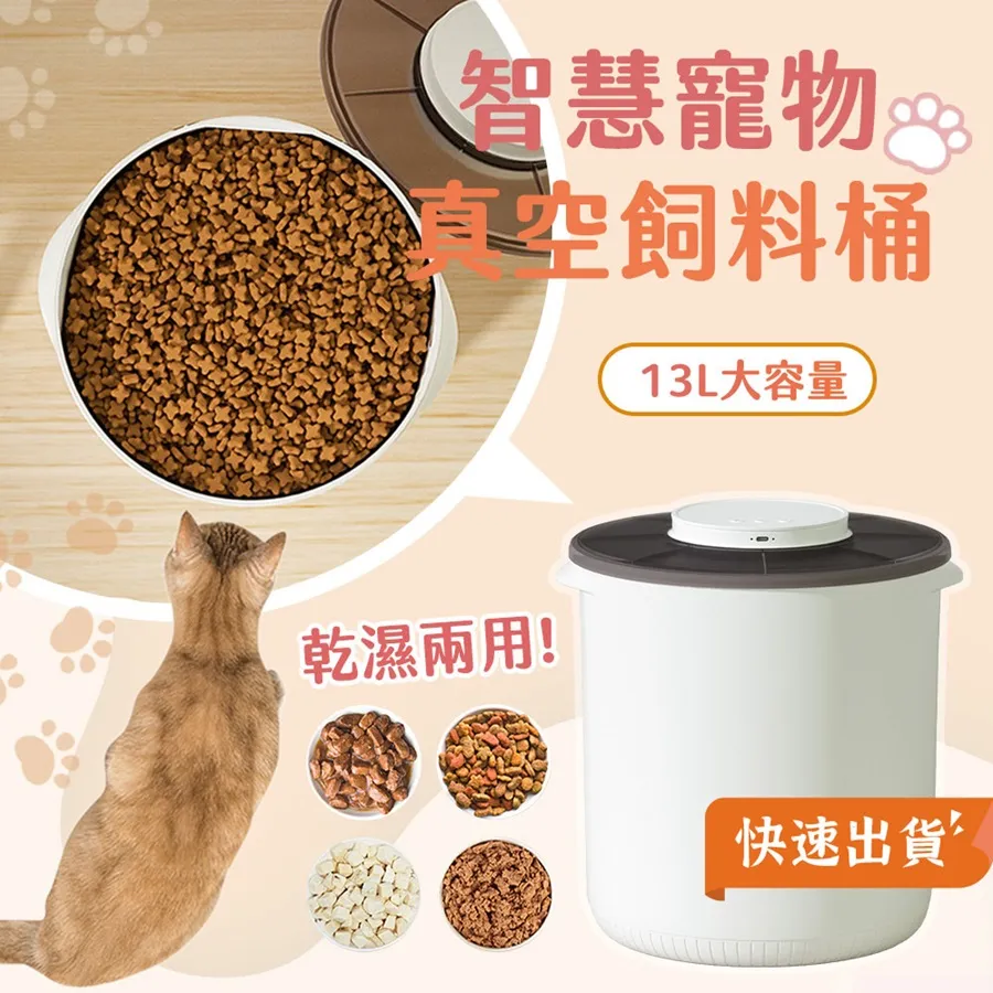 dudupet 玲瓏貓 寵物智能餵食器 按鍵版 4L 自動餵食器 免WIFI 定時定量 錄音功能 雙供電設計 DU4L-KS 歷史價格詳細信息