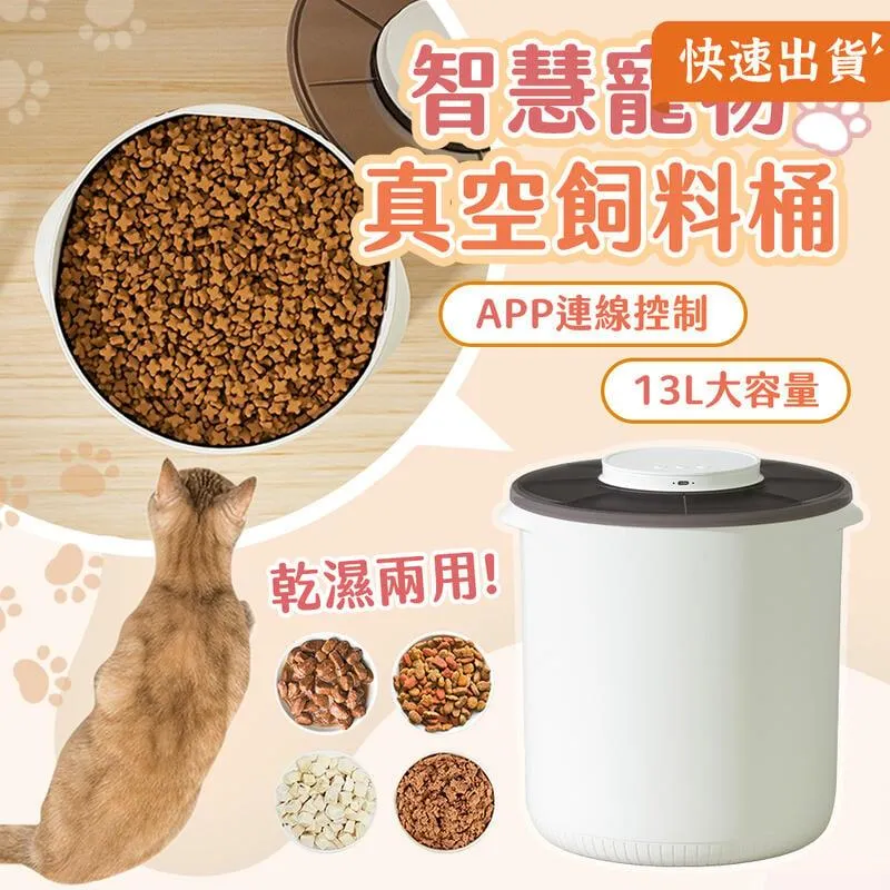 dudupet 玲瓏貓 寵物智能餵食器 按鍵版 4L 自動餵食器 免WIFI 定時定量 錄音功能 雙供電設計 DU4L-KS 歷史價格詳細信息