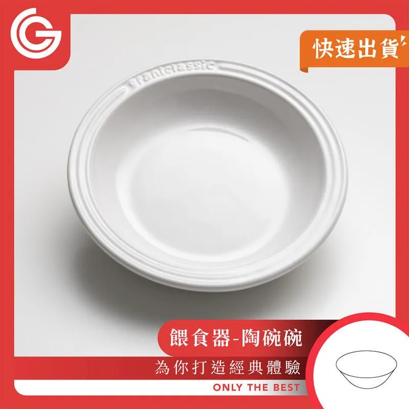 grantclassic 餵不停貓狗自動餵食器萌寵視訊版+6L升級糧桶 智能寵物餵食器 雙倍飼料桶 防潮保鮮 歷史價格詳細信息