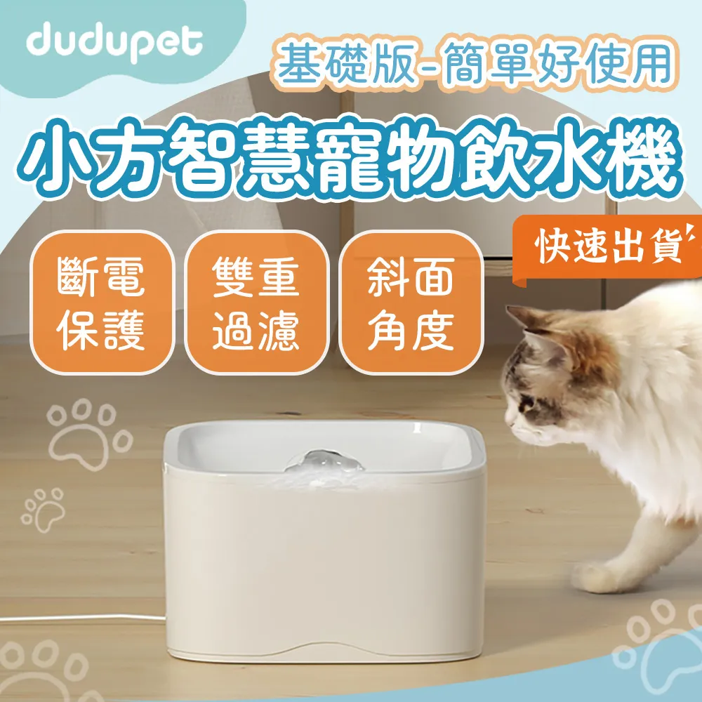 dudupet 玲瓏貓 寵物智能餵食器 按鍵版 4L 自動餵食器 免WIFI 定時定量 錄音功能 雙供電設計 DU4L-KS 歷史價格詳細信息