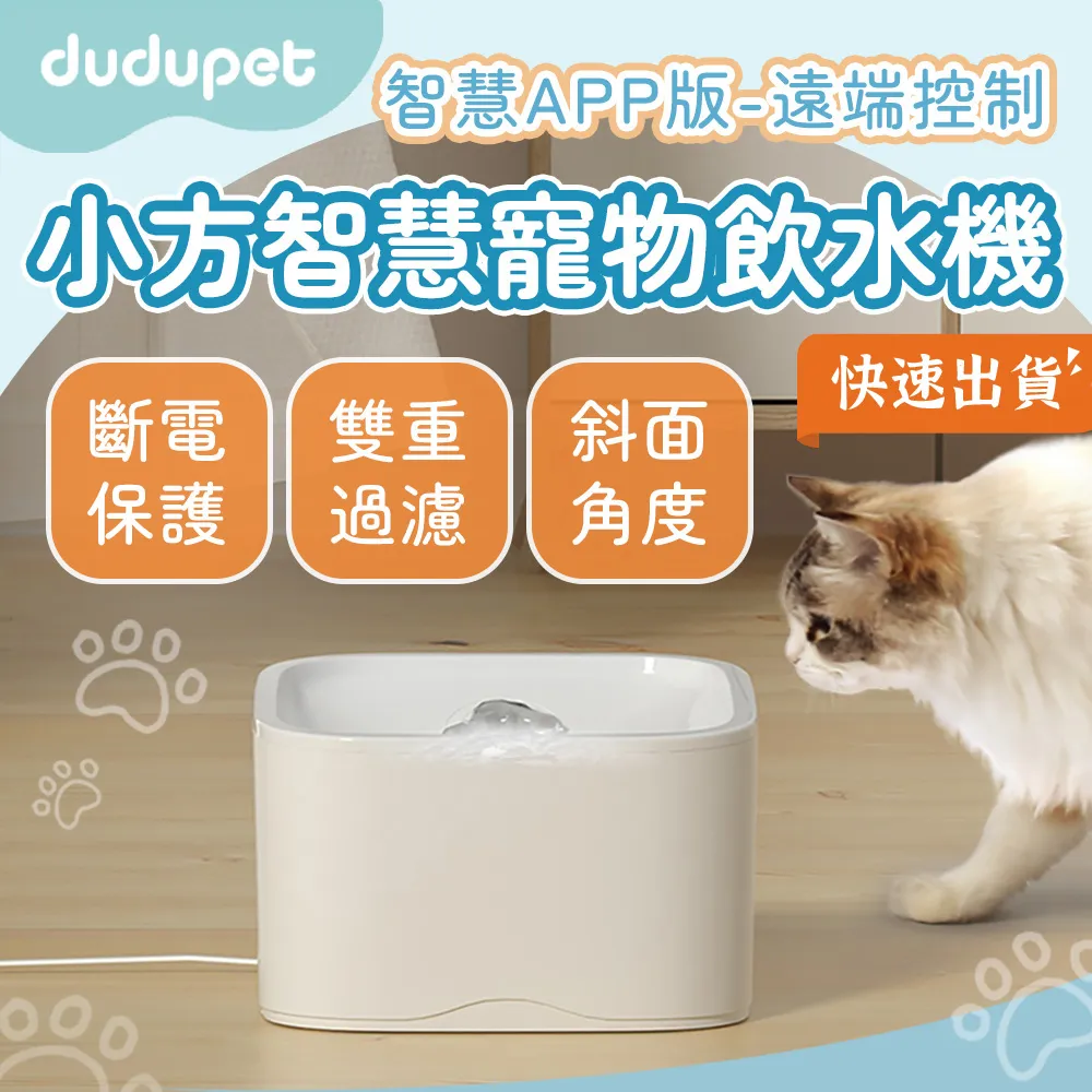 dudupet 玲瓏貓 寵物智能餵食器 按鍵版 4L 自動餵食器 免WIFI 定時定量 錄音功能 雙供電設計 DU4L-KS 歷史價格詳細信息