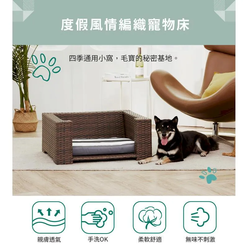 【Teamson pets】可置物寵物貴妃沙發躺椅-大 可拆換洗床墊/可掀式收納/沙發椅/寵物窩/貓窩/狗窩/睡窩 歷史價格詳細信息