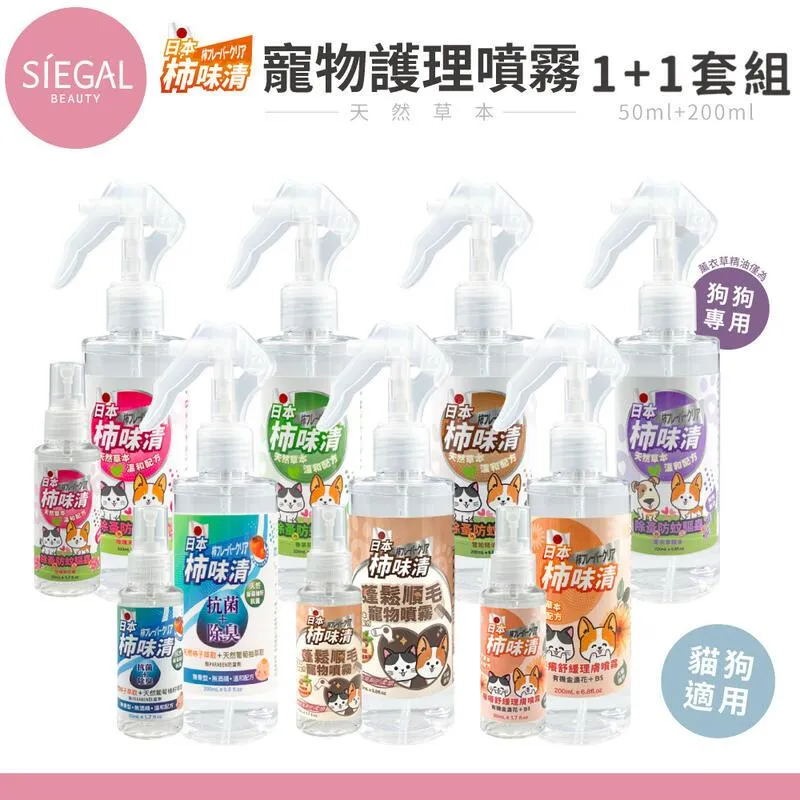 Siegal(思高) 天然有機乾洗澡慕斯【淚溝嘴邊】清潔對策 寵物 乾洗澡 泡泡 免沖水 抗菌 除臭 【台灣製造】 歷史價格詳細信息