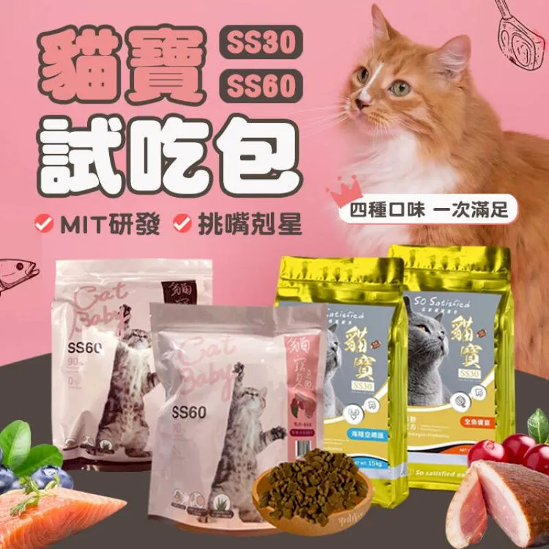 【試吃包】法米納｜犬用天然寵糧旅行包-4包組(口味隨機) 低穀飼料 犬飼料 狗飼料 狗狗飼料 試吃包 旅行包 歷史價格詳細信息