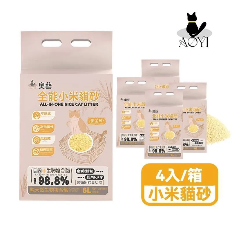 AOYI奧藝 M號橢圓形貓轉盤款太空艙貓窩 歷史價格詳細信息