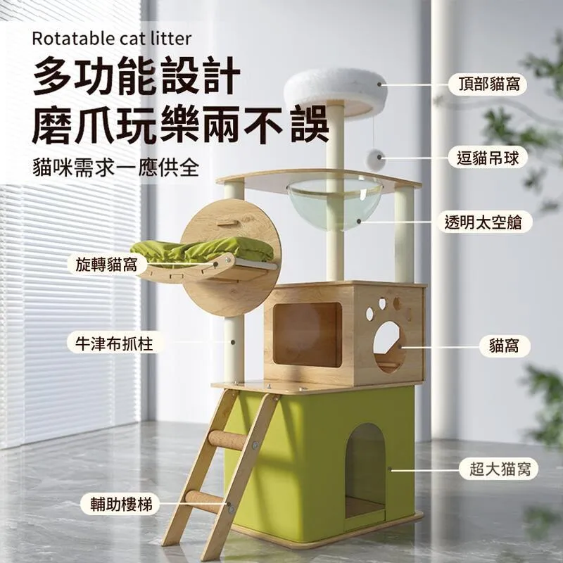 AOYI奧藝 M號橢圓形貓轉盤款太空艙貓窩 歷史價格詳細信息