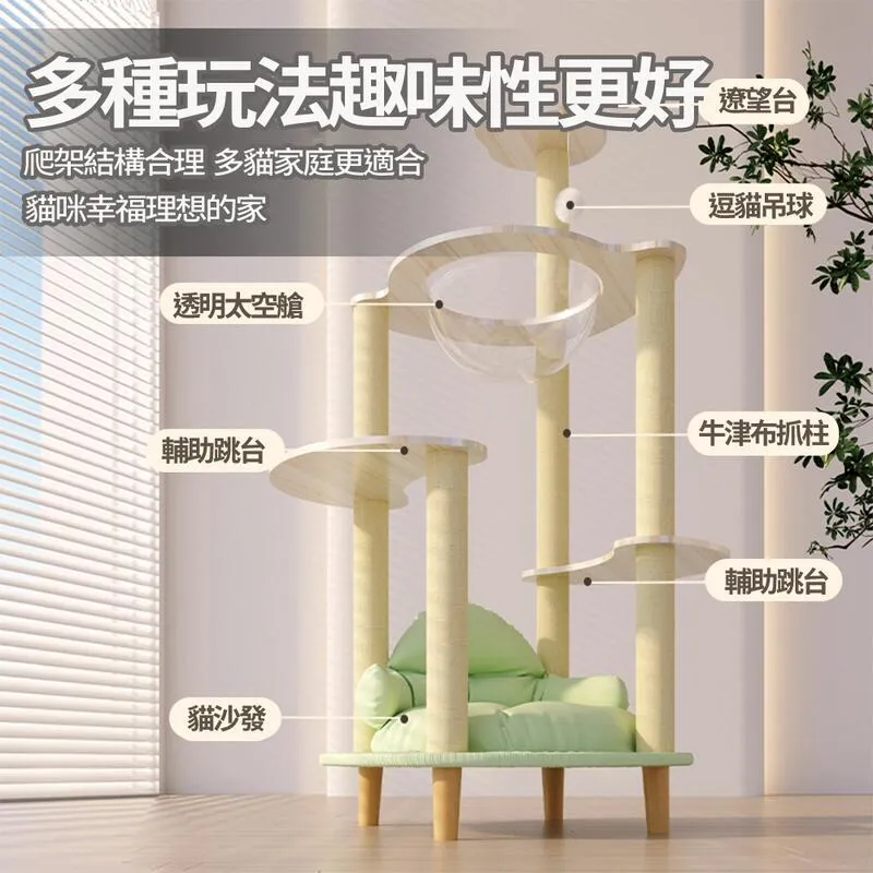 AOYI奧藝 M號橢圓形貓轉盤款太空艙貓窩 歷史價格詳細信息