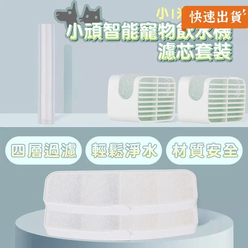 小米有品 米家多功能充電檯燈 歷史價格詳細信息