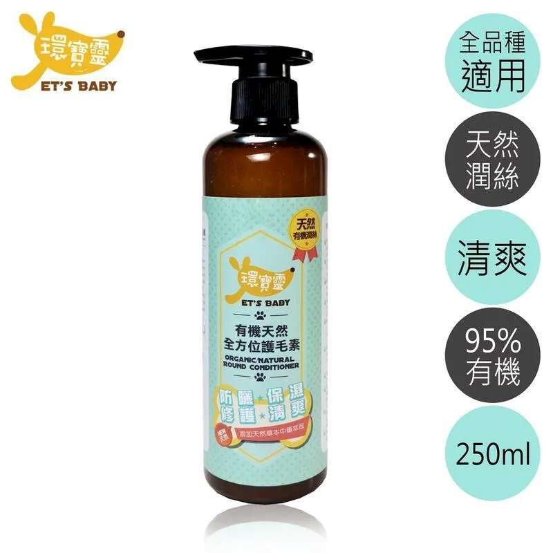 【環寶靈】寵物除臭去味乾洗澡(草莓)260ml(3瓶/組) 歷史價格詳細信息