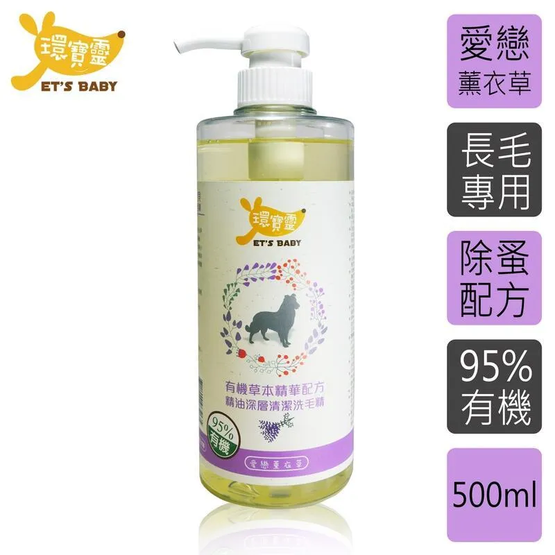 【環寶靈】寵物除臭去味乾洗澡(草莓)260ml(3瓶/組) 歷史價格詳細信息