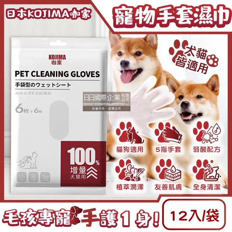 KOJIMA 寵物家居樓梯 亞麻灰 貓窩 床墊 樓梯 多用途 透氣 可拆卸 寵物用品 寵物樓梯 貓用 階梯 歷史價格詳細信息