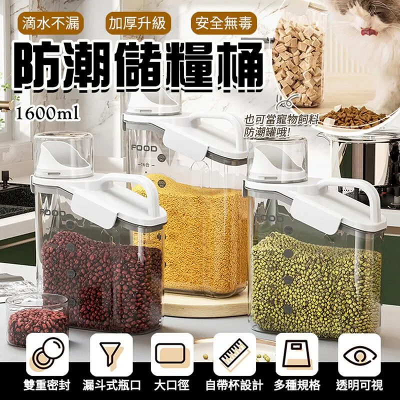 矽膠雜件按鍵手機套平板套餐具手環相機套音箱套橡膠模具 歷史價格詳細信息