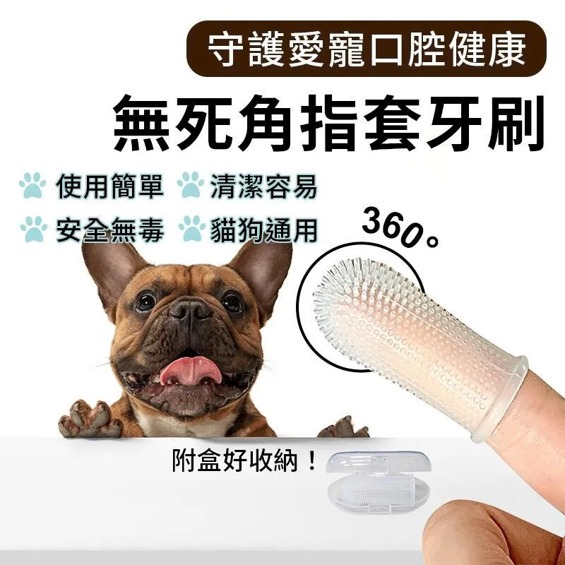 無死角指尖粉撲 手指粉撲 氣墊粉撲 迷你粉撲 粉撲 遮瑕粉撲 拇指粉撲 底妝 海綿 美妝蛋【A315】 歷史價格詳細信息