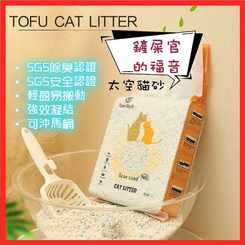 AOYI奧藝 太空艙貓爬架跳台貓窩 歷史價格詳細信息