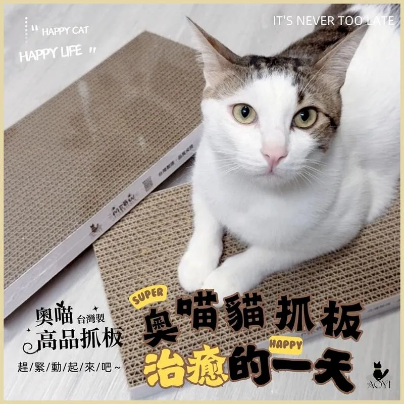 【AOYI奧藝】L型超緊實瓦楞紙貓抓板(家具板固定貓抓板 附鈴鐺球 貓咪自嗨玩具) 歷史價格詳細信息