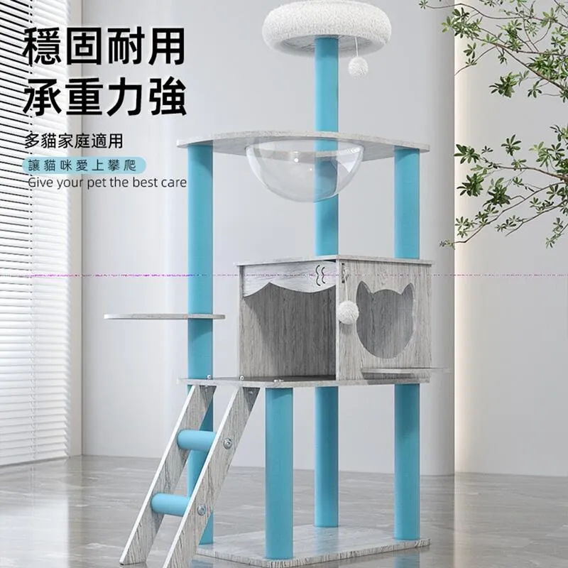 AOYI奧藝 太空艙貓爬架跳台貓窩 歷史價格詳細信息