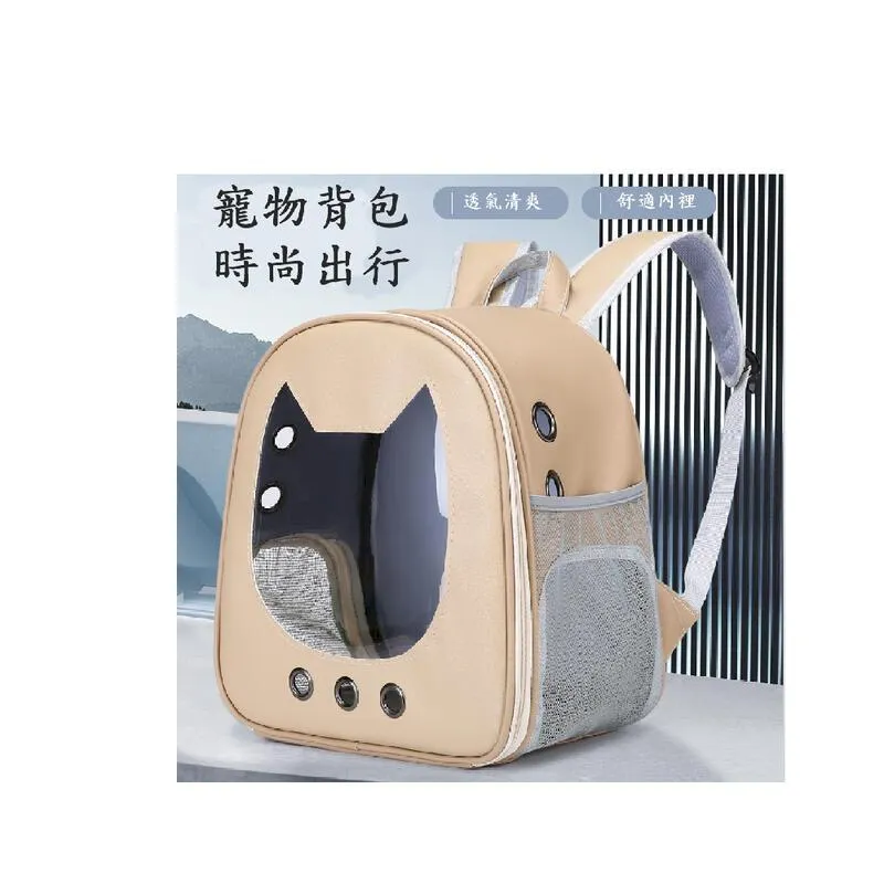 【小花】寵物背包 外出雙肩包後背包 狗狗背包 貓包泰迪外出 便攜包包貓咪胸前包 歷史價格詳細信息